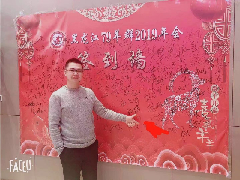 正能量的第一张照片--黑龙江闪婚服务中心